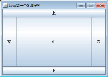 填充5个区域的效果