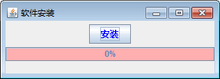 初始效果