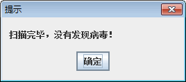 不同类型的消息对话框