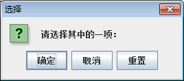 “选择”对话框