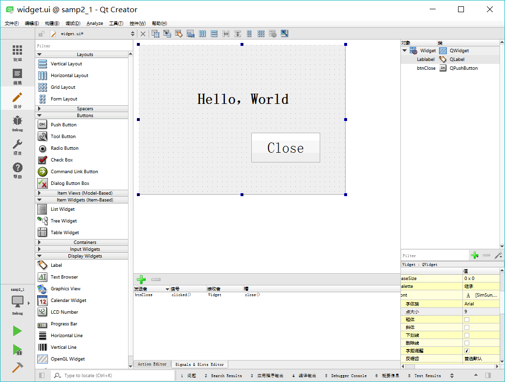 Qt offline. Виджеты qt. Qt среда разработки. Qt creator c++. Qt creator Интерфейс.