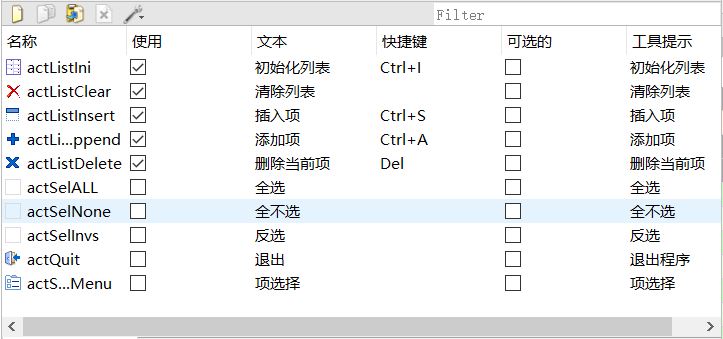 本实例创建的Action