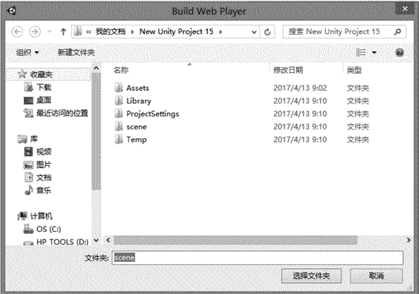 发布文件设置