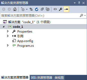 控制台应用程序code_1