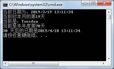 DateTime 类的使用