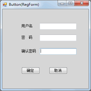 用户注册窗体界面