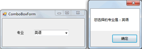 组合框选项改变后弹出的消息框