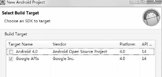 New Andriod Project对话框