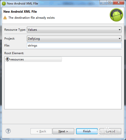 New Android XML File对话框