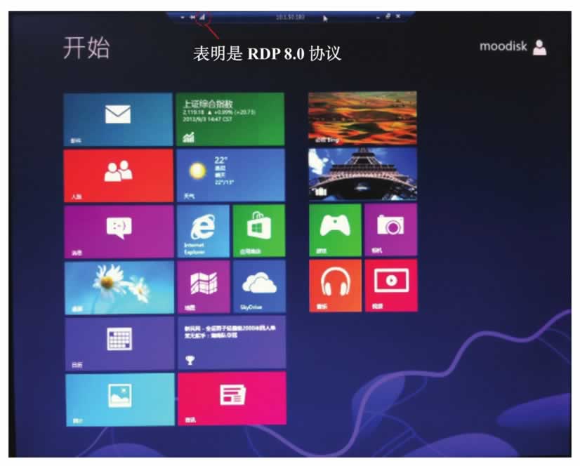 云端的Windows 8桌面