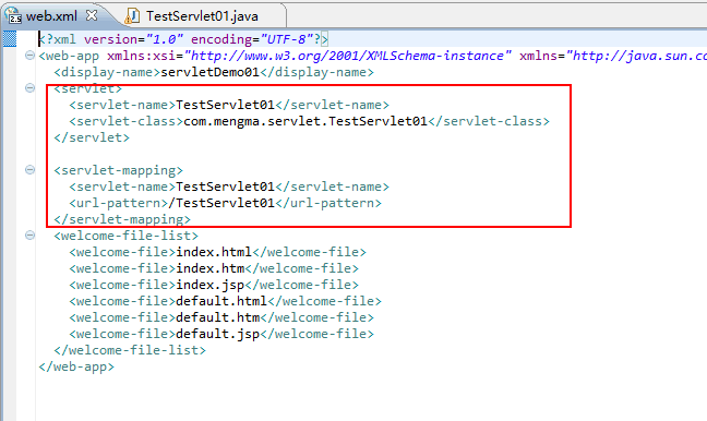 web.xml文件