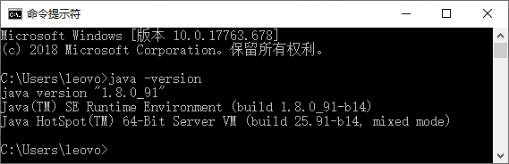 cmd查询JDK版本