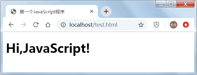 在当前HTML文档中编写JavaScript代码