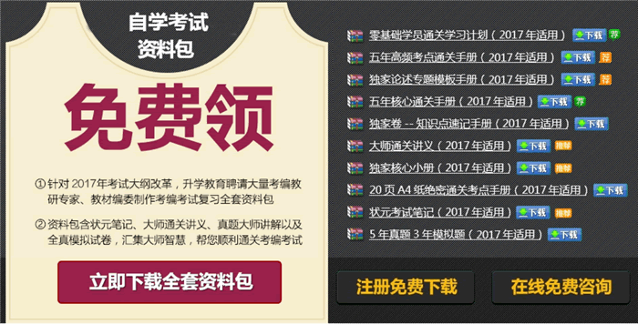 免费赠送学习资源