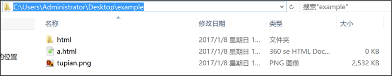 文件存储位置