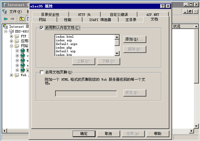 IIS服务器去除域名后的index.html