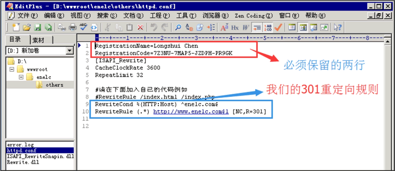 httpd.conf写入301重定向规则