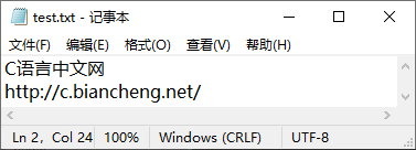 test.txt 文件中的内容