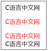 元素选择器的效果