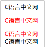 class选择器的效果