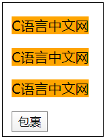 点击按钮后的效果