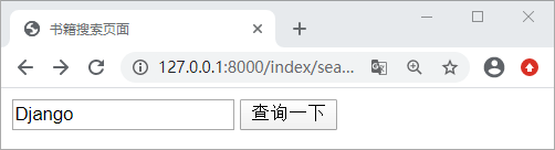 HTML表单应用