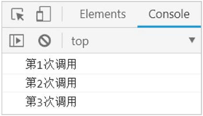 多次调用$(document).ready()的效果