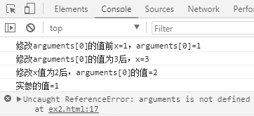 arguments对象元素和虚参的对应关系及作用域