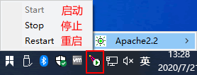 操作 Apache