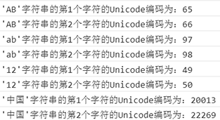 获取字符串指定位置的字符